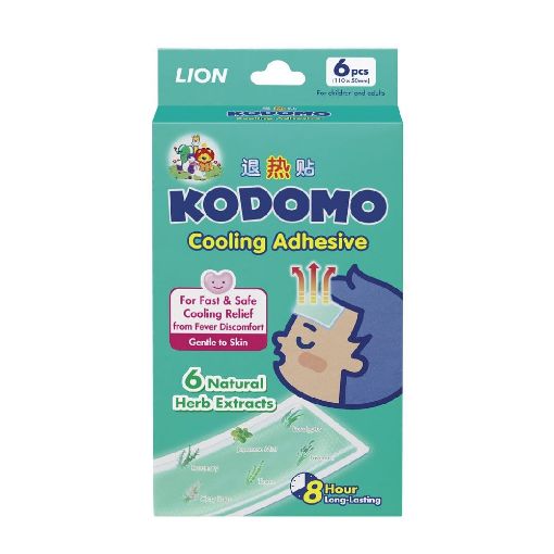 Picture of Kodomo Cooling Adhesive 3x2s