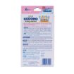 Picture of Kodomo Cooling Adhesive Baby 6s