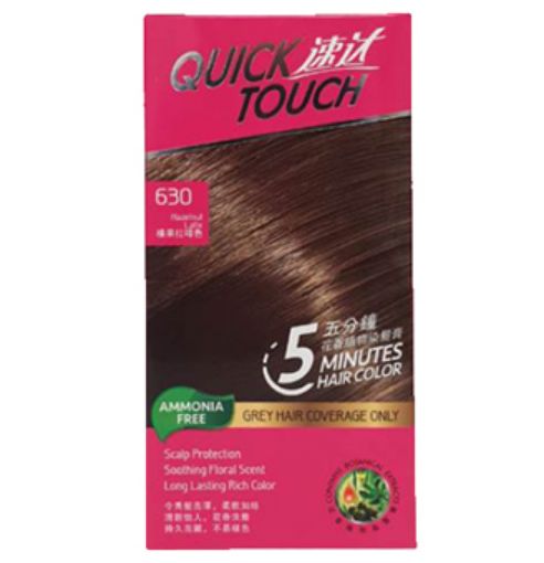 Picture of Quick Touch 630 Hazelnut