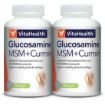 Picture of Vita Vegetarian Glucosamine MSM+Curcumin 2x90s