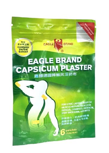 Picture of Eagle Capsicum Plaster 7 x 10cm 6s