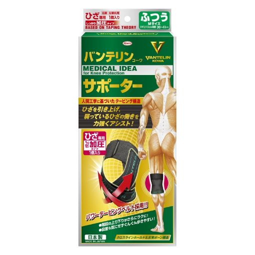Picture of Vantelin Knee Support Extra Compression M