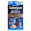 Picture of Salonpas Ankle Support S