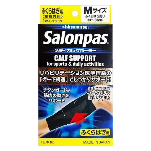 Picture of Salonpas Calf Support M