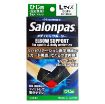 Picture of Salonpas Elbow Support L