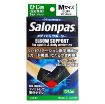 Picture of Salonpas Elbow Support M