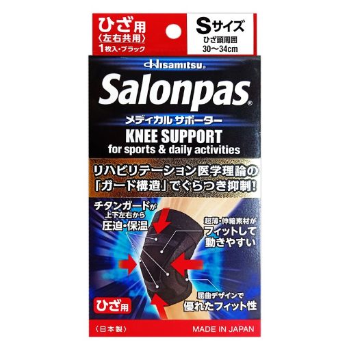 Picture of Salonpas Knee Support S