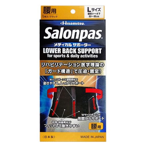 Picture of Salonpas Lower Back Support L