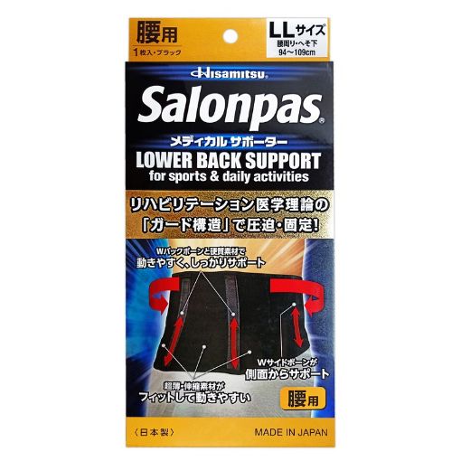 Picture of Salonpas Lower Back Support LL