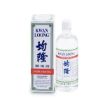 Picture of Kwan Loong Oil 57ml