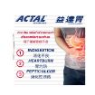 Picture of Actal Fast Acting Antacid Tab 20s
