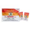 Picture of African Sea Coconut Lozenges Extra Strong 15g