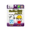 Picture of Bye Bye Bug Mosquito Repellent Patch 12s