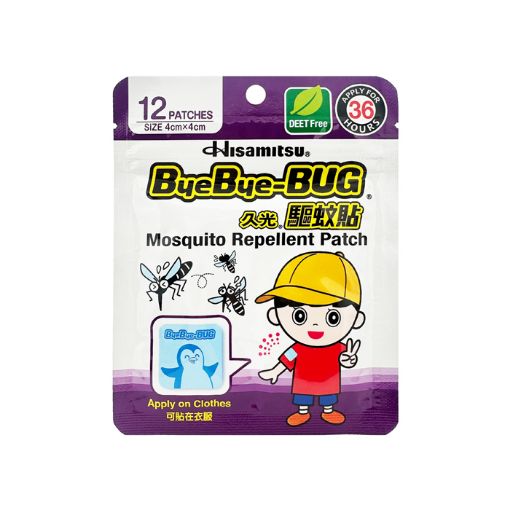 Shoo! Insect Repellent - GPC