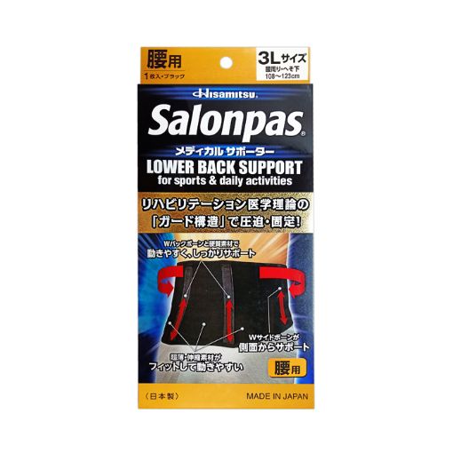 Picture of Salonpas Lower Back Support LLL