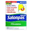 Picture of Salonpas Medicated Plaster 40s