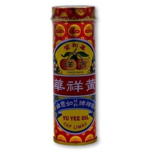 Picture of Plum Yu Yee Oil Medium 22ml
