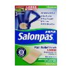 Picture of Salonpas Pain Relief Patch Large 3s