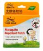 Picture of Tiger Balm Mosquito Repellent Patch 10s
