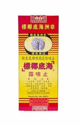 Picture of African Sea Coconut Cough Mixture 177ml