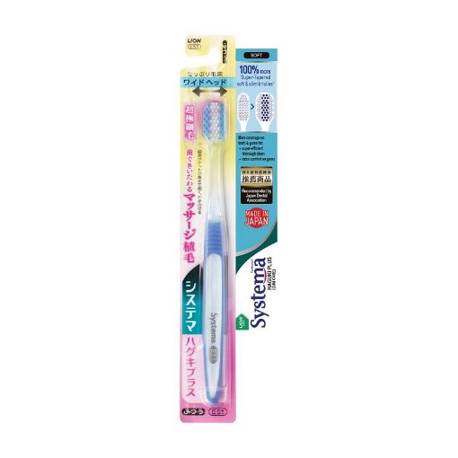 Picture of Systema Haguki Plus Toothbrush Soft