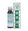 Picture of Double Prawn Brand Herbal Oil No 2 14ml