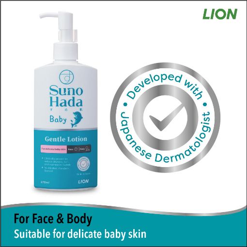 Picture of Sunohada Baby Gentle Lotion 270ml