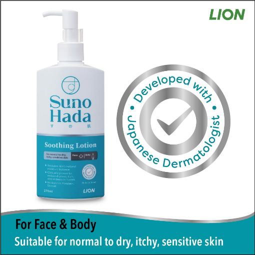 Picture of Sunohada Soothing Lotion 270ml