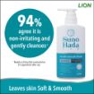 Picture of Sunohada Gentle Smooth Wash 500ml