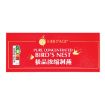 Picture of Heritage Pure Concentrated Bird's Nest Low Sugar 60ml 6s